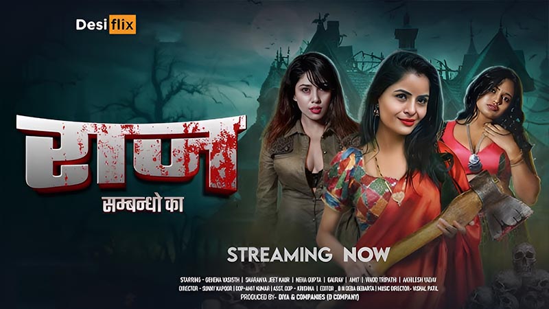 Raaz | Season 01 | Episode 02